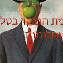 ראיון בתוכנית בוקר: ציור וחלומות