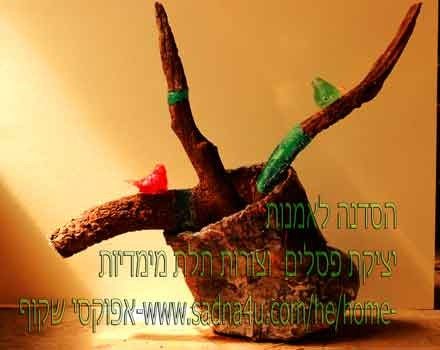 יצירת תבניות סיליקון לאפוקסי