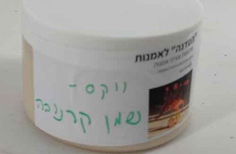 שעוות קרנובה — 300 מ"ל