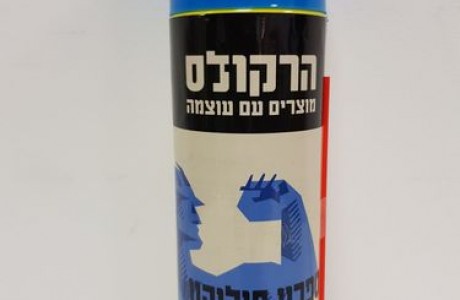 ספריי הפרדה סיליקון