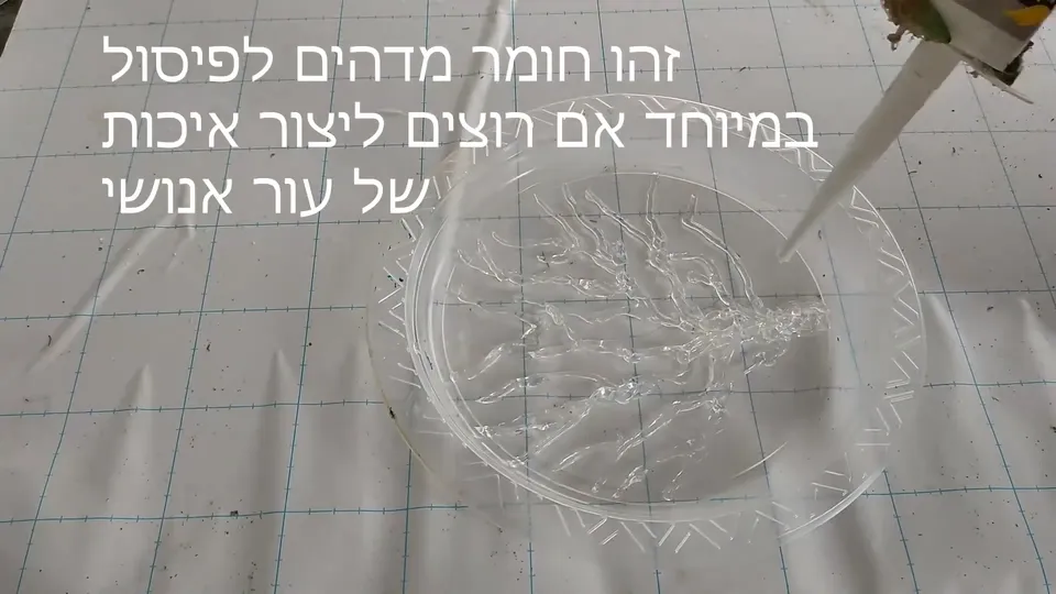 שימוש בסיליקון ליצירת תבליט עץ